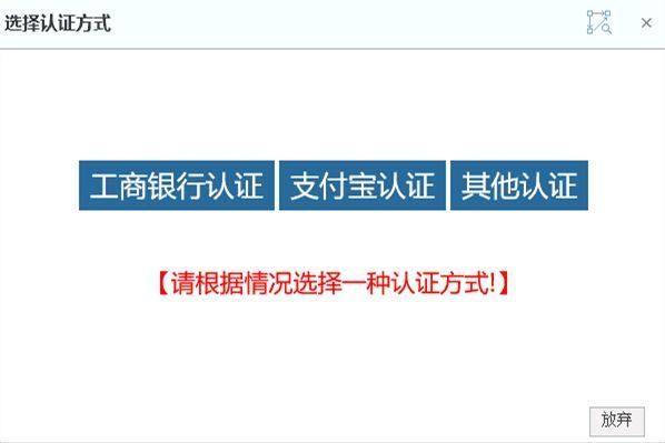 注意了!山东开始养老金资格认证，逾期不办将停发养老金!