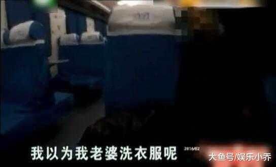 男子火车上脱衣解裤, 吓跑旁边女乘客, 清醒后说: 梦到了老婆!