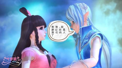 叶罗丽小剧场:水王子太坏了,为了王默,把颜爵和庞尊玩图片