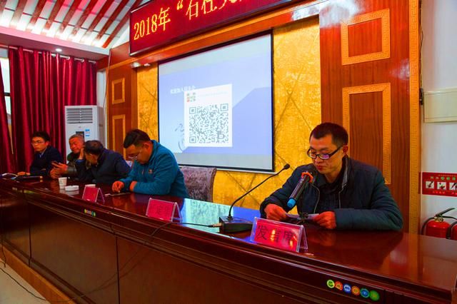 秭归石柱：群贤毕至欢聚一堂，首届乡贤大会大会圆满成功