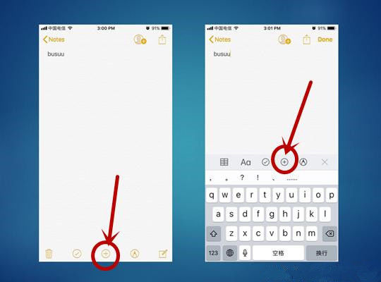 如何使用苹果iPhone手机扫描文件?