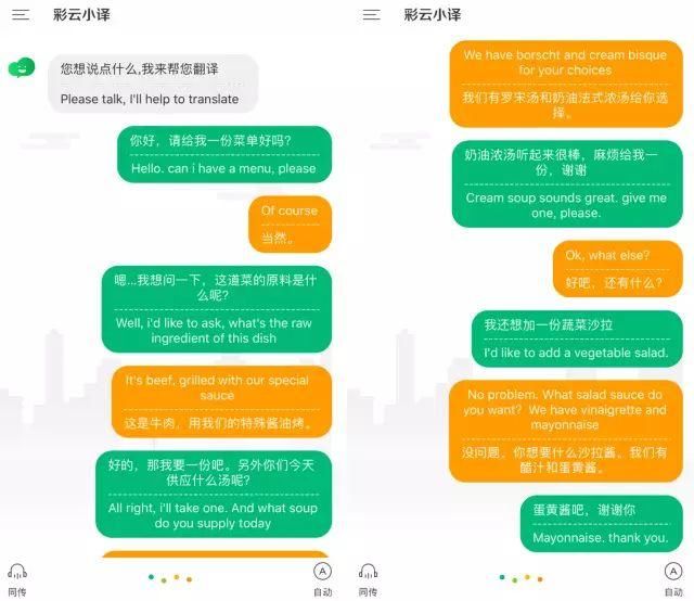 今年五一 4 天假!这 5 个神仙App,帮你搞定出国