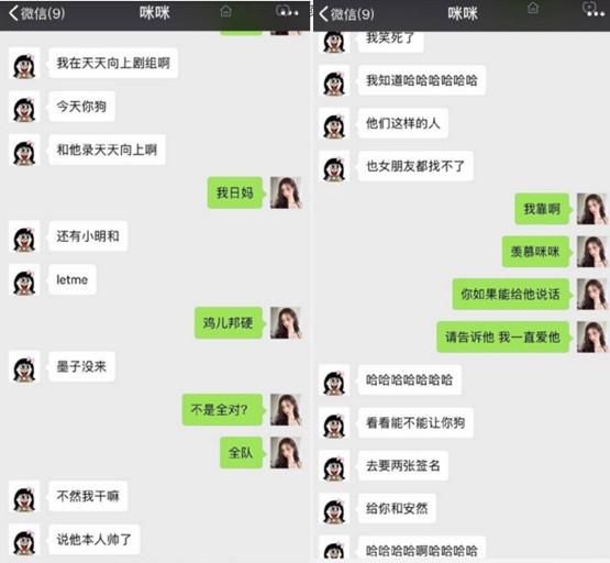 小虎女友表白蔡徐坤，狗嫂让uzi要签名，网友:冠军RNG地位真低!_【快资讯】