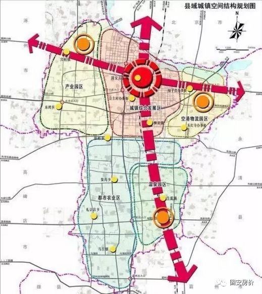 14个临空特色小城镇来了!固安坐享临空经济红利，牛驼、宫村、固