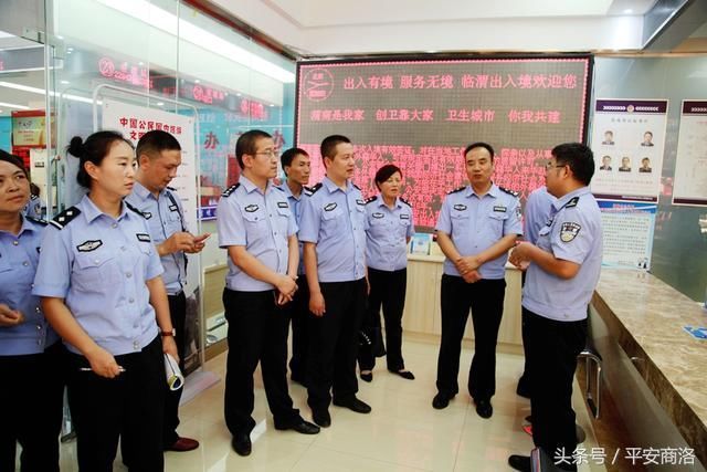 商洛:市公安局组织赴渭南考察学习互联网+公