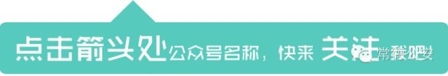 【警方辟谣】网传桃源一家五口被杀四口?真相在这里......