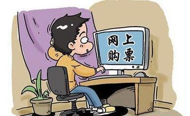 春运抢票，到底有多可怕？