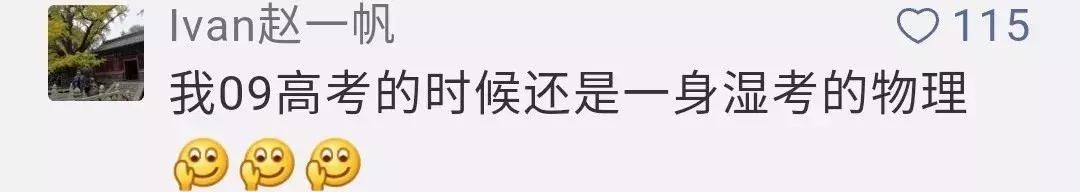 “双台风”组团来袭！今年第四号台风正式生成，高考期间或有暴雨