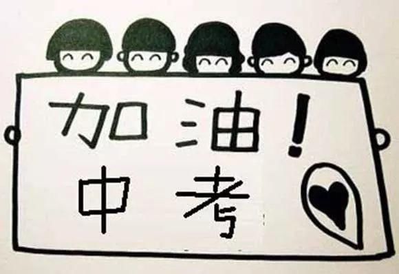 河池市3.9万名考生本周日开始中考,考试时间,计