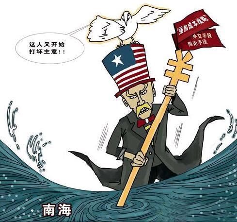 美国要在南海当裁判?不，是皇帝，它想主宰一切!