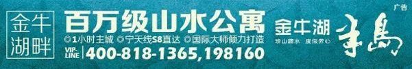 只有这样的房子才能买!最接近楼市内幕的人:南京买房这些坑不能踩