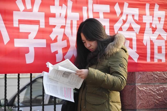 2018下半年广西教师资格证笔试公告发布!考教