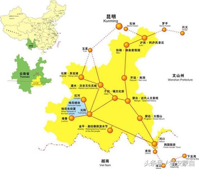 云上梯田 梦想红河云南旅游新方向