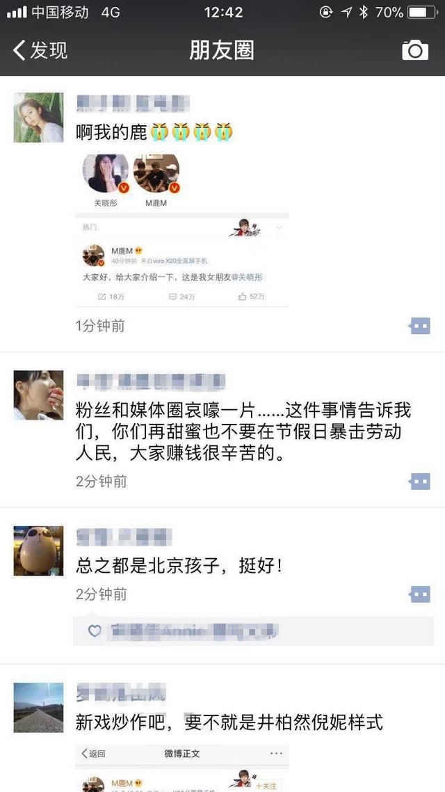 鹿晗和关晓彤在一起了,这记甜蜜暴击的走向却
