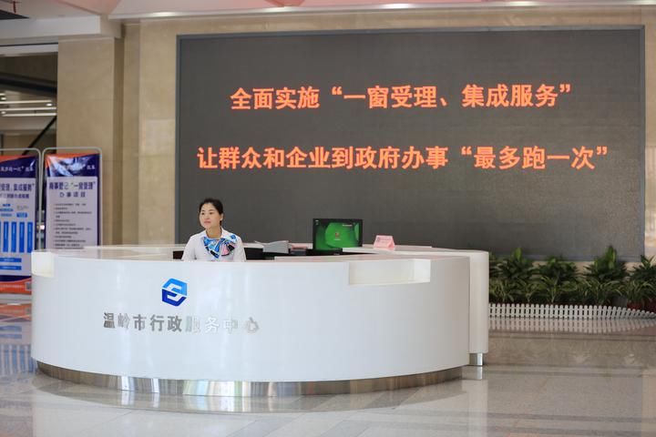 办理出入境证件只跑一次