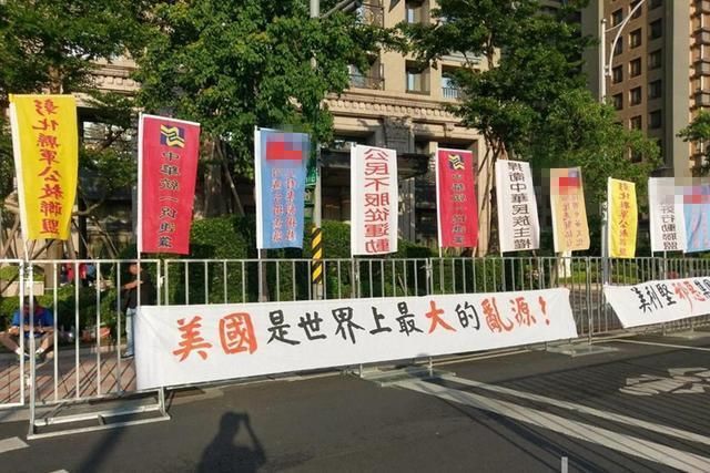 美助理国务卿出席\＂在台协会\＂新址落成 民众却要美国滚 国台办