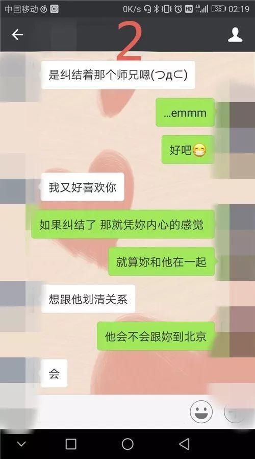 这么会说情话的女生，你确定她天真？