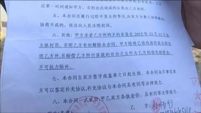 地产项目签完合同换了开发商，接手者提出涨价，律师：原合同无效