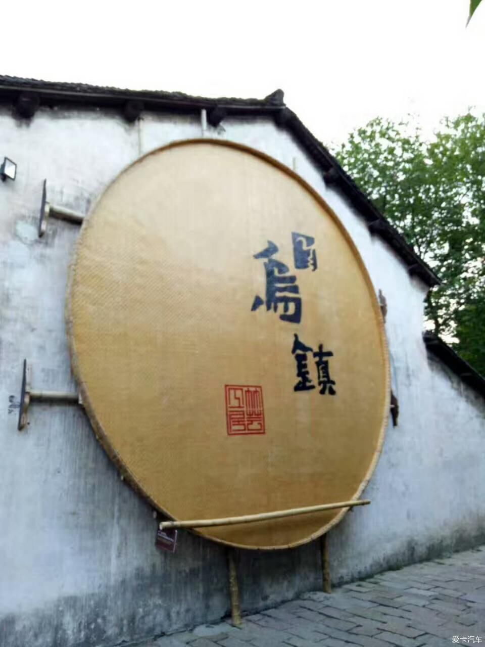 雨中西湖，乌镇夜景，美哉~【求精】