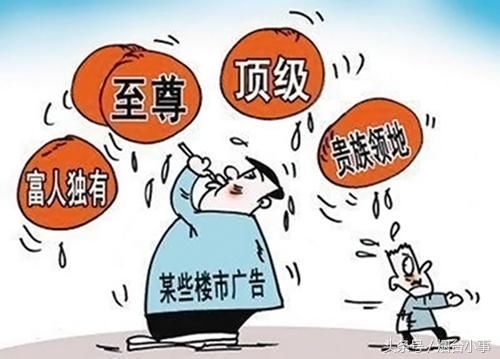烟台10年烂尾楼爆破 买房遭遇烂尾楼怎么办？