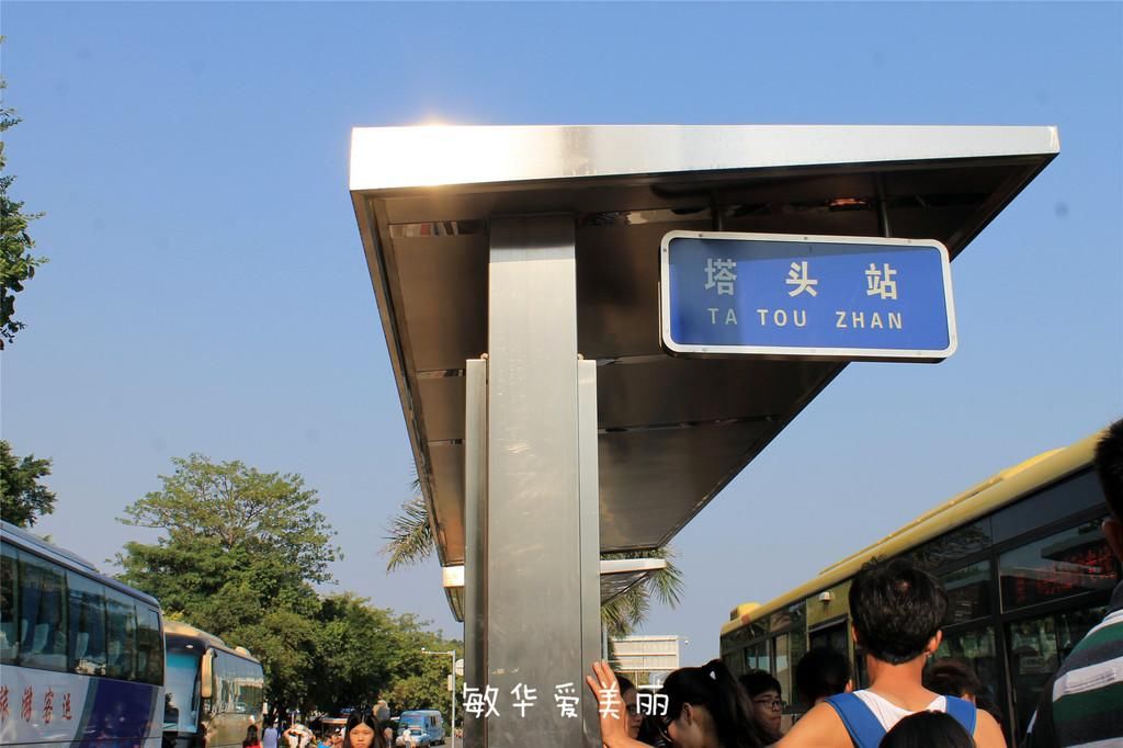 厦门市十五届人大五次会议