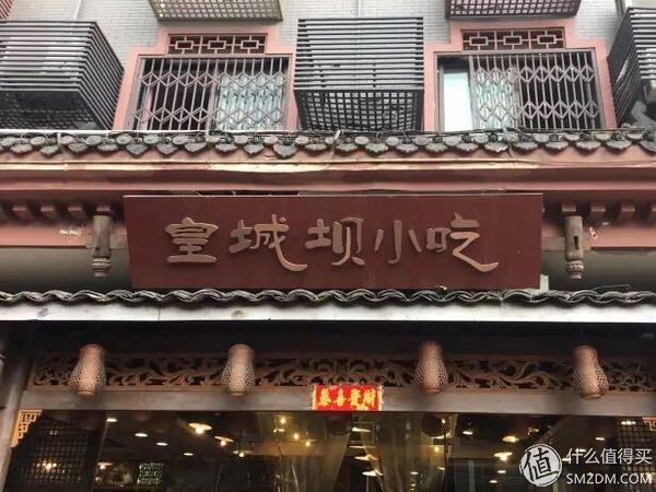 全民分享季吃成都小吃不想东奔西走这3家店可以一次性解决!