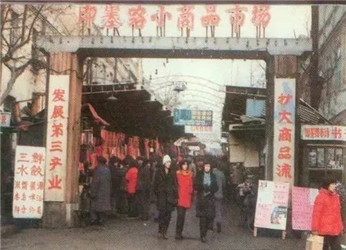 那年是1998，那年青岛房价2000元\/平，那年你在干啥?