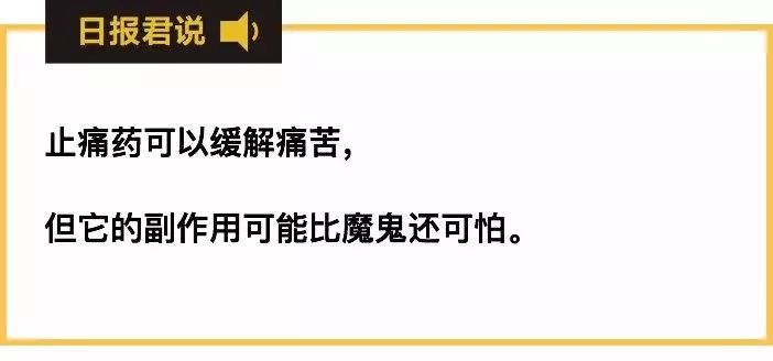 警惕!杀害女留学生的凶手常嗑的这种药，却在国内大行其道