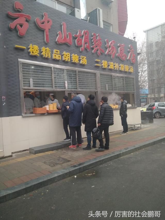 郑州这一家胡辣汤店天天人满为患