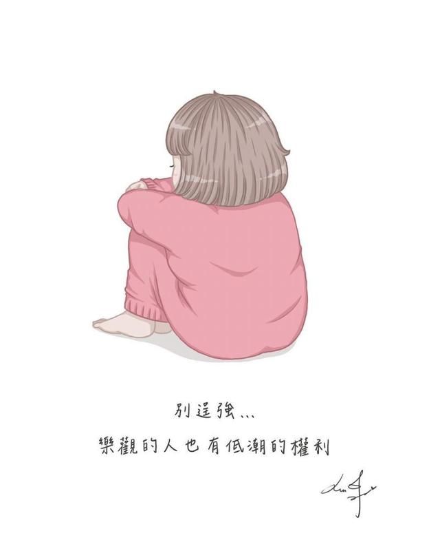 「有时无力感涌出时,比起听到加油努力,更希望有人拍拍我对我说句好好