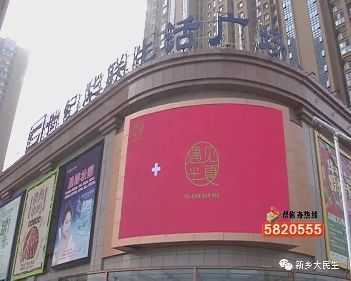 租商铺未签合同 退租时被商场告知1万押金不退