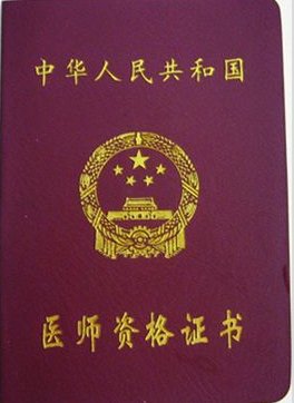 上班族适合考啥证,这10个证书可以考虑下!