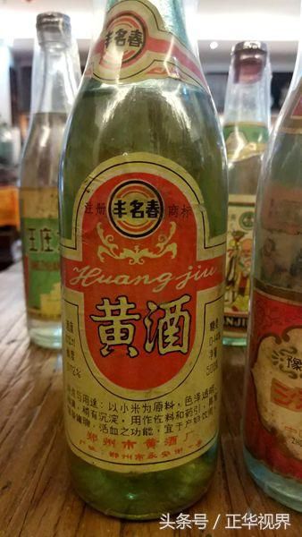 记忆中的河南老酒之“地名篇”