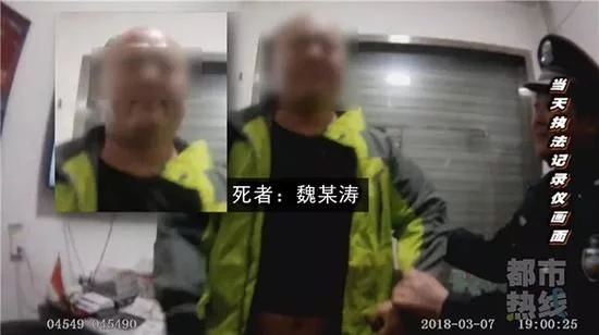 美高梅开户:男子被警方捆绑强制醒酒时死亡 美高梅开户:男子被警方捆绑强制醒酒时死亡