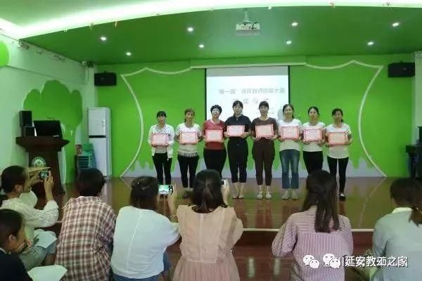 宜川县第五幼儿园、第二幼儿园保育教师 展技
