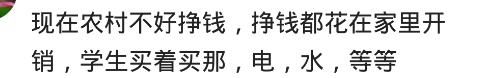 农民辛苦一辈子，为什么到后来没钱养老？