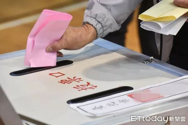 台湾选举资讯