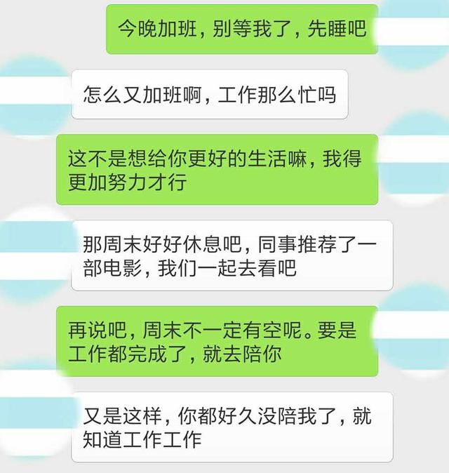 不删除，不联系，不打扰，是对她最后的温柔