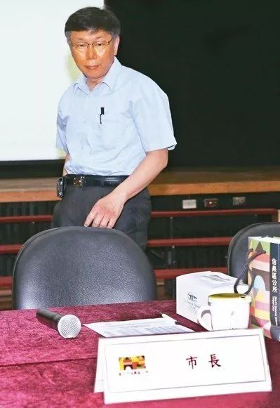 台媒体人:民进党台北市长人选 “闪电11人”能组足球队!