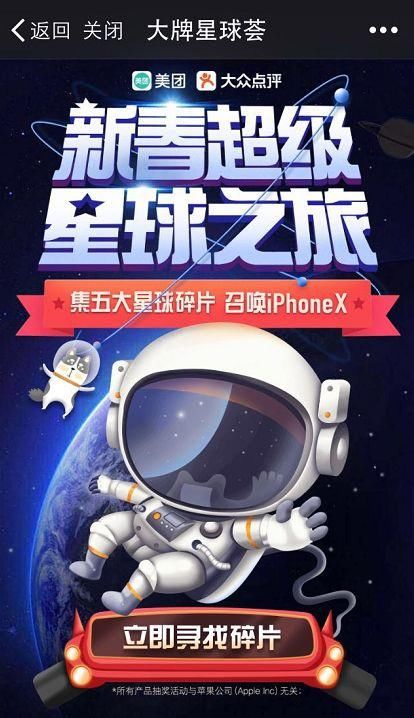 这个汪星人春节，你收到了这份来自宇宙的二次元新年祝福吗?