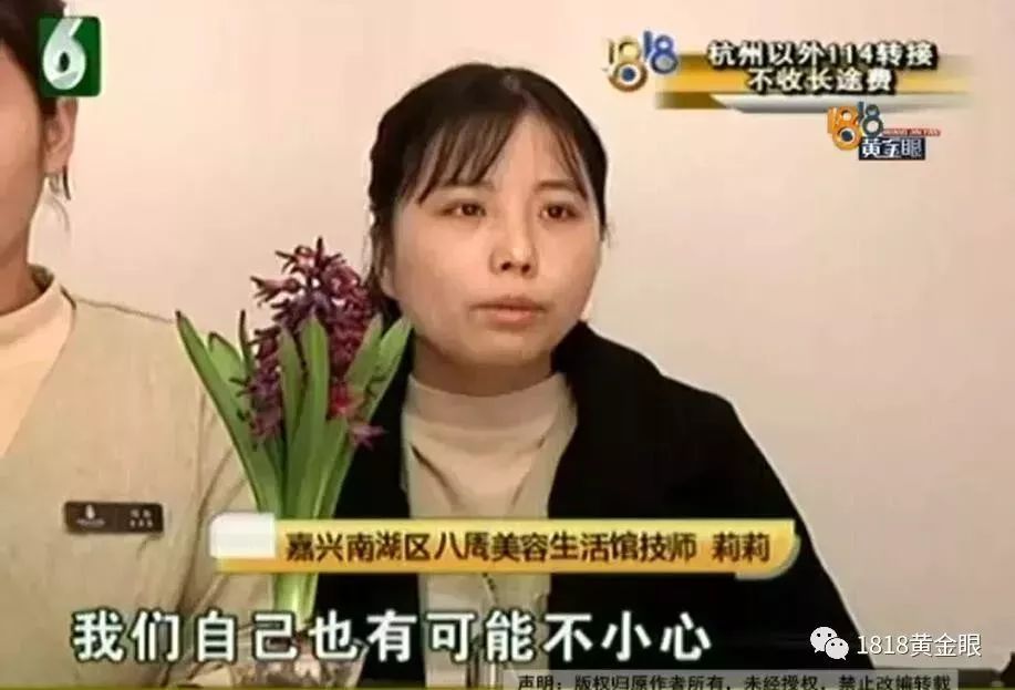 在美容院闻到脖子上烤肉味!“我也这样给你五万好了”