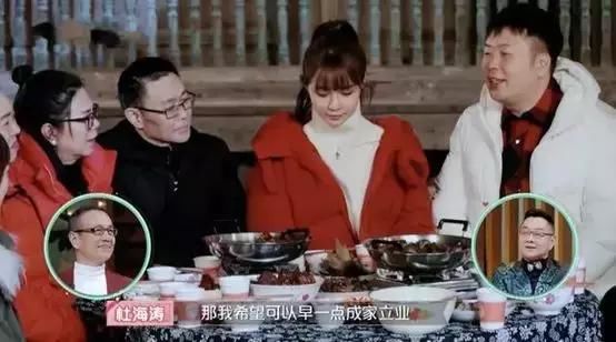 他俩真的结婚了?杜海涛沈梦辰婚纱照爆出,网友