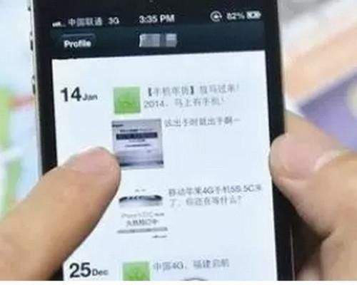 老公过年值班，让我自己回家，收到一条错发短信，我大闹他值班室