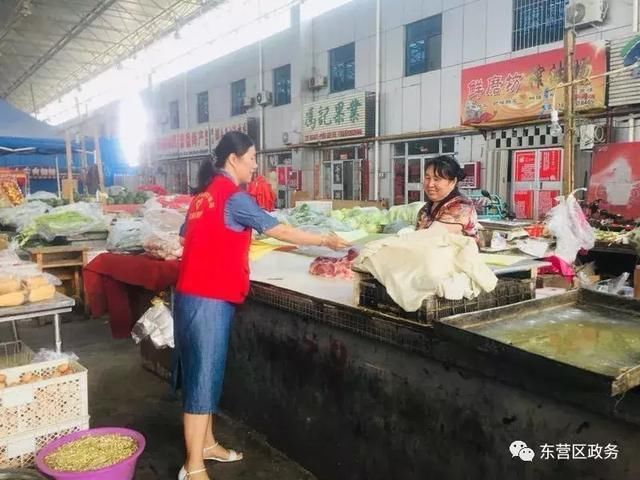 东营区市场监管局:扫黑除恶宣传进市场