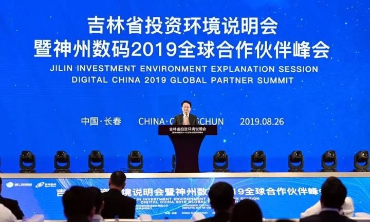 2019年政府重大会议