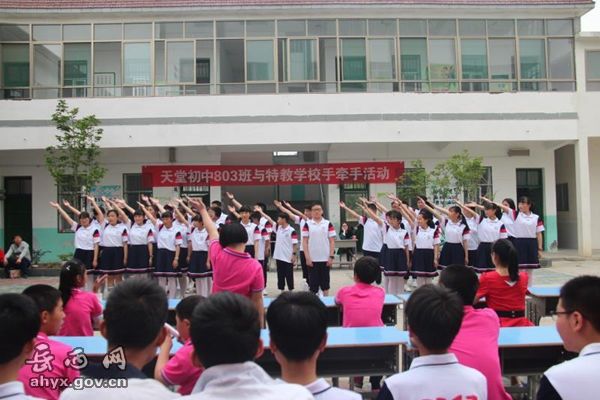 天堂初中组织学生志愿者赴特教学校开展爱心联