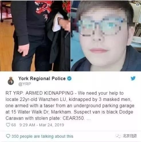 加拿大被绑架中国留学生成功逃脱!有擦伤已就