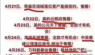 刚刚!国家公布合肥房价又跌了，封死均价1.05万\/红线不准涨!全国