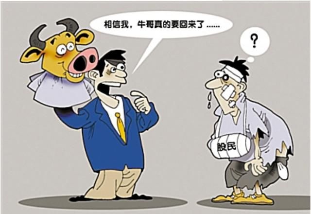 一位职业老股民酒后吐真言:真正的高手是如何操盘的?
