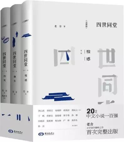 2018年中国出版集团重点书籍推荐